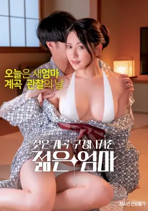 阿凡达3