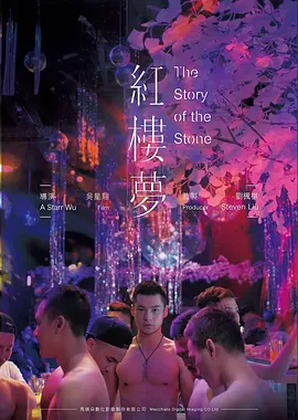 沙丘2
