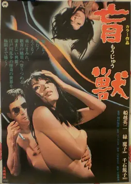 碟中谍8