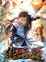 恋爱实习生