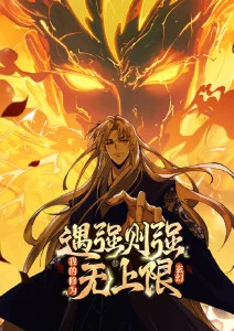 鬼灭之刃 无限城篇