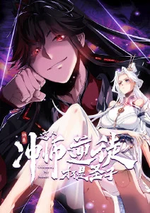 海贼王 艾尔巴夫篇